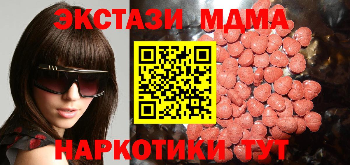 Экстази louis Vuitton Иваново