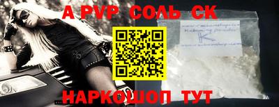 героин Комсомольск-на-Амуре