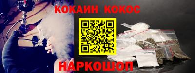 бутират Коммунар