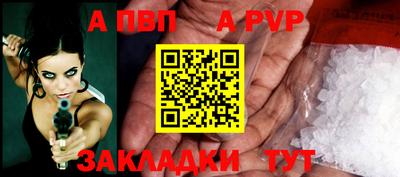 бутират Коммунар