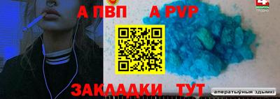 бутират Коммунар