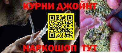 бутират Коммунар