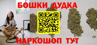 бутират Коммунар