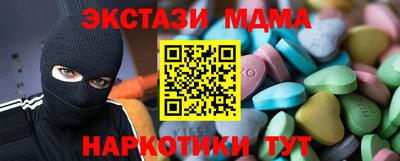 героин Комсомольск-на-Амуре