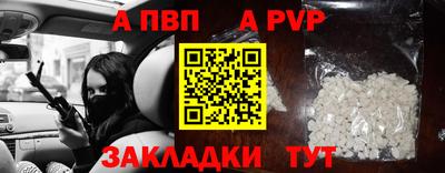 бошки Конаково