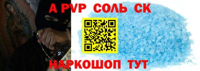 героин Комсомольск-на-Амуре