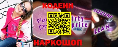 бутират Коммунар