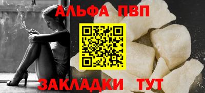бошки Конаково