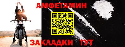 героин Комсомольск-на-Амуре