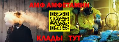 бутират Коммунар