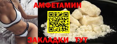 бутират Коммунар