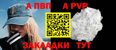 бутират Коммунар