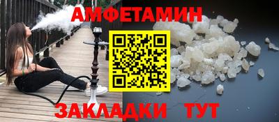 героин Комсомольск-на-Амуре