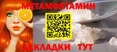 бутират Коммунар