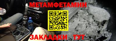 бутират Коммунар