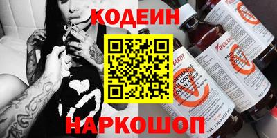 бутират Коммунар