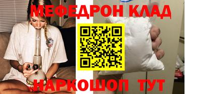 героин Комсомольск-на-Амуре