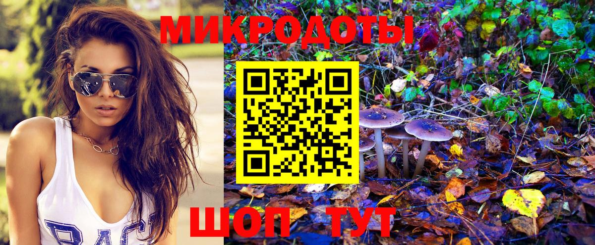 Каннабис  ГАШИШ  Вход с VPN  Иваново  Мефедрон кристаллы 