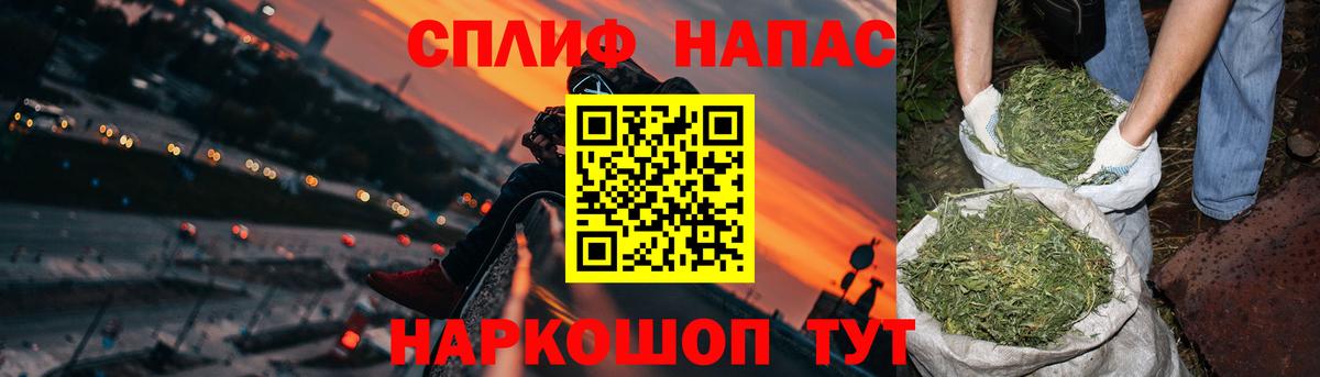 Бошки марихуана AK-47 Иваново